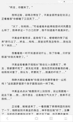 菲律宾落地签从什么时候开始不能续签 出境需要担保公司吗 为您全面解惑